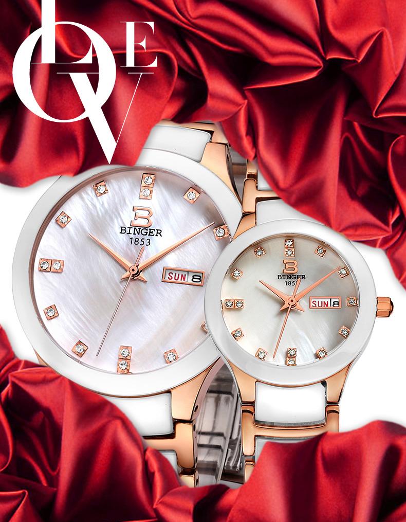 Binger Swiss Mechanical Miyota Luxury Couple Watch B 5051