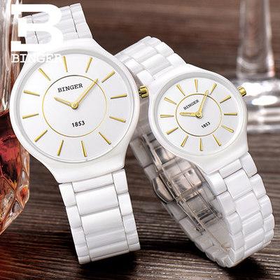 Image of Binger Swiss Ceramic Quartz Couple Watch BS8006CA