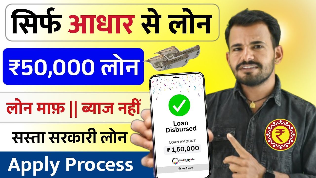 पर्सनल लोन ब्याज दरें दिसंबर 2025