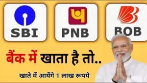 सस्ता पर्सनल लोन